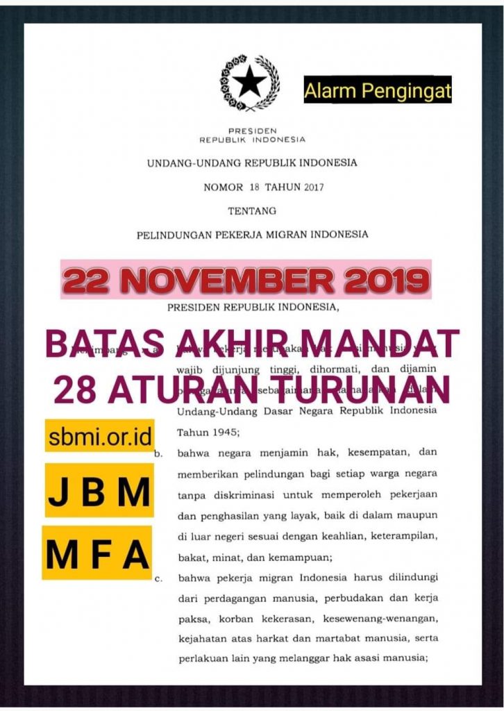 sbmi peringatkan batas waktu penerbitan aturan pelaksana 18/10/2024